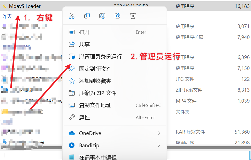 图片[3]-GTA天若使用教程-超5博客