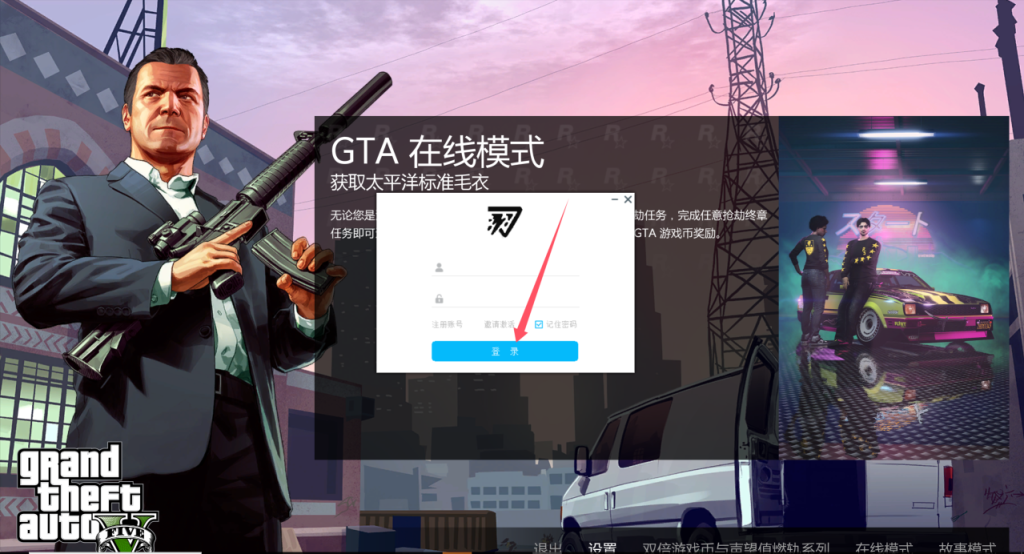 图片[6]-GTA钻头使用教程-超5博客
