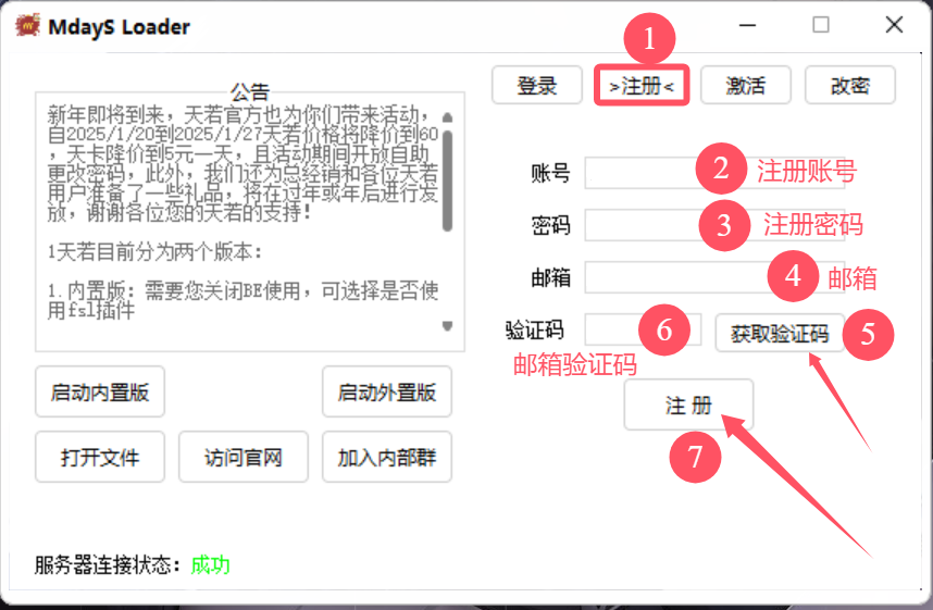 图片[4]-GTA天若使用教程-超5博客