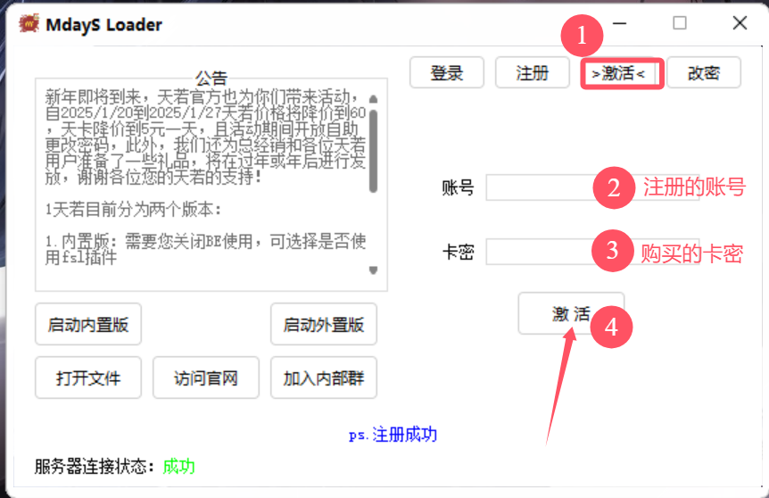 图片[5]-GTA天若使用教程-超5博客