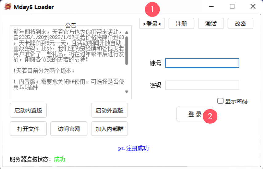 图片[6]-GTA天若使用教程-超5博客