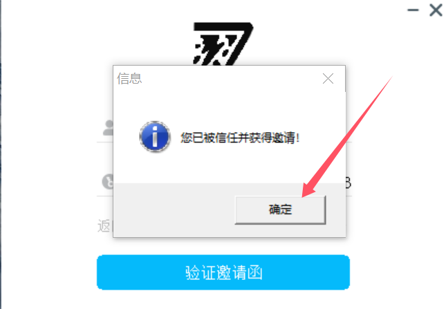 图片[5]-GTA钻头使用教程-超5博客