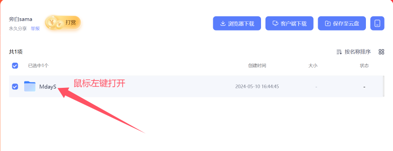 图片[1]-GTA天若使用教程-超5博客