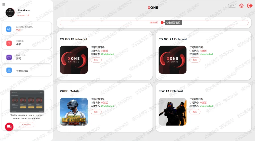 图片[3]-XONE使用教程-超5博客